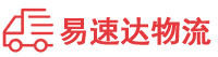 益阳到原州区物流公司